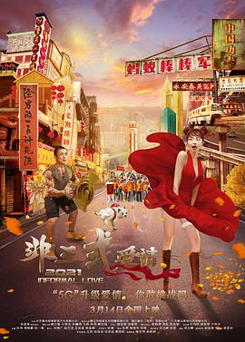 久久久精品国产一区二区三区